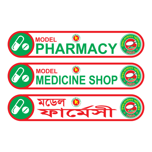 Model Pharmacy Logo PNG Vector