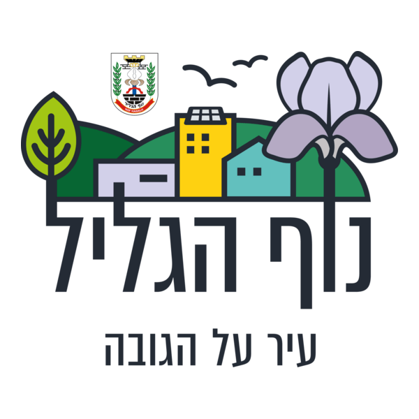 nof hagalil Logo PNG Vector