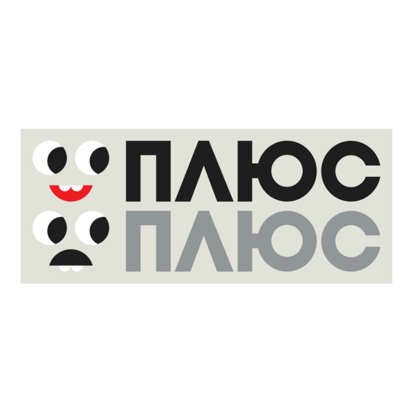 PlusPlus Logo PNG Vector