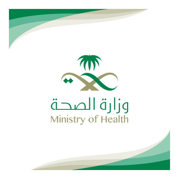 Saudi ministry of health Logo PNG Vector