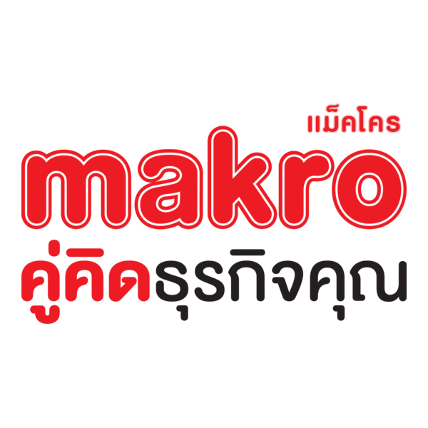 Siam Makro Logo PNG Vector