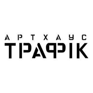 Arthouse Traffic Logo PNG Vector