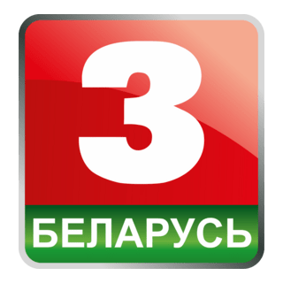 Belarus 3 Logo PNG Vector