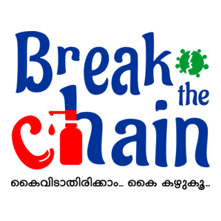 Break The Chain (Kerala Corona) Logo PNG Vector