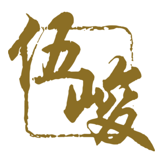 FG BUILDERS Logo PNG Vector