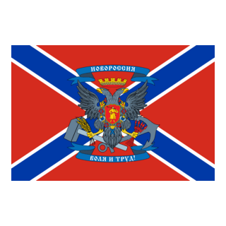 Flag of Novorossiya Logo PNG Vector