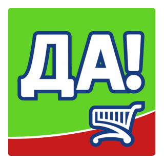 Market-DA Logo PNG Vector