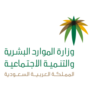 Ministry of Labor and Social Development Logo PNG Vector