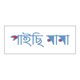 Paici Mama Logo PNG Vector