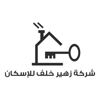 Zuhair Khalaf Housing Company Logo PNG Vector