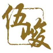 FG BUILDERS Logo PNG Vector