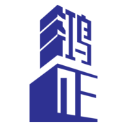 HON ZHEN Logo PNG Vector