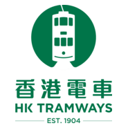 Hong Kong Tramways Logo PNG Vector