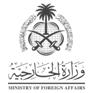 Ministry of Foreign Affairs Logo PNG Vector