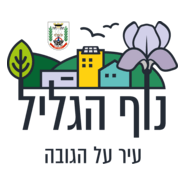nof hagalil Logo PNG Vector