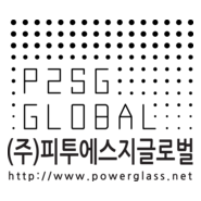 P2SG GLOBAL Logo PNG Vector