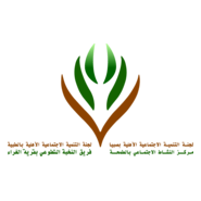 The Social Development Committee dabya Logo PNG Vector