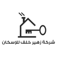 Zuhair Khalaf Housing Company Logo PNG Vector