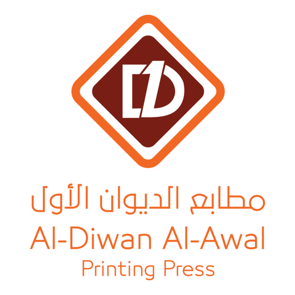 Al-Diwan Al-Awal Logo PNG Vector