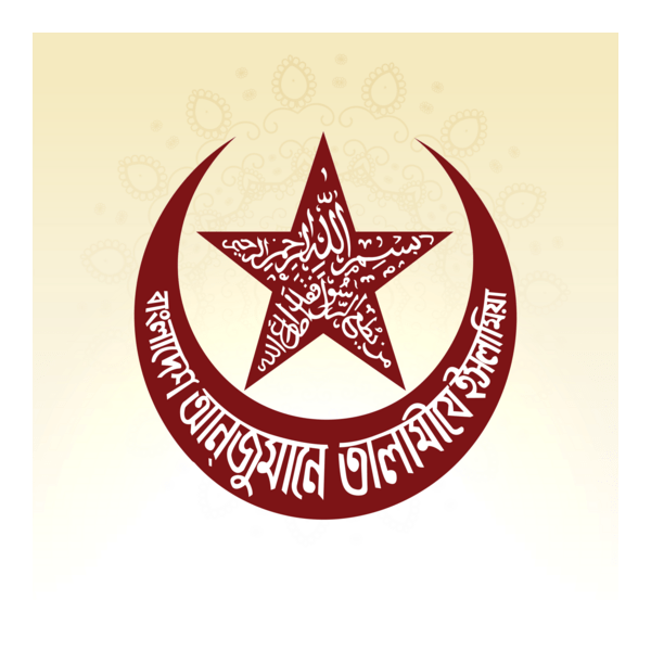 Bangladesh Anjumane Talamije Islamia Logo PNG Vector