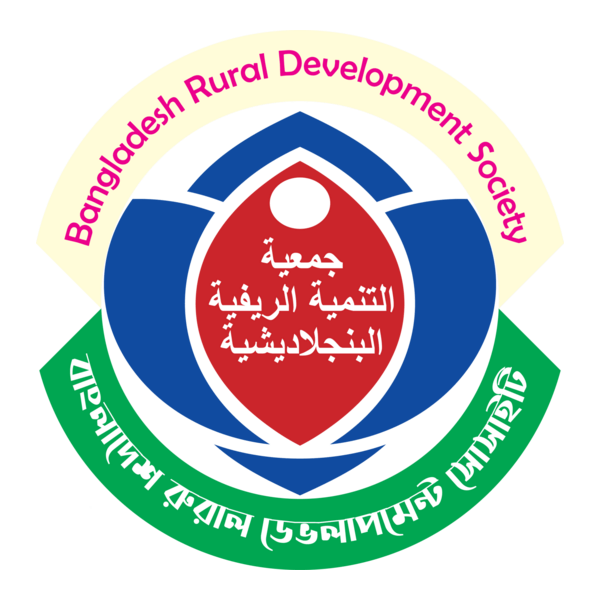 Bangladesh Rural Development Society Logo PNG Vector