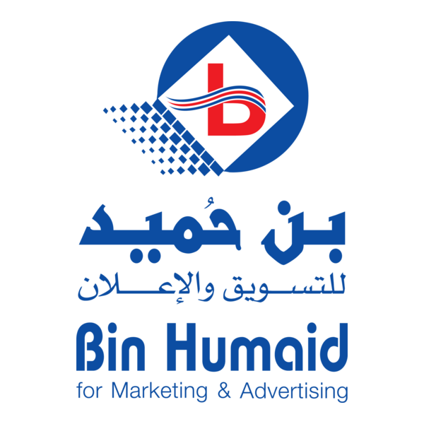 Bin Humaid Logo PNG Vector