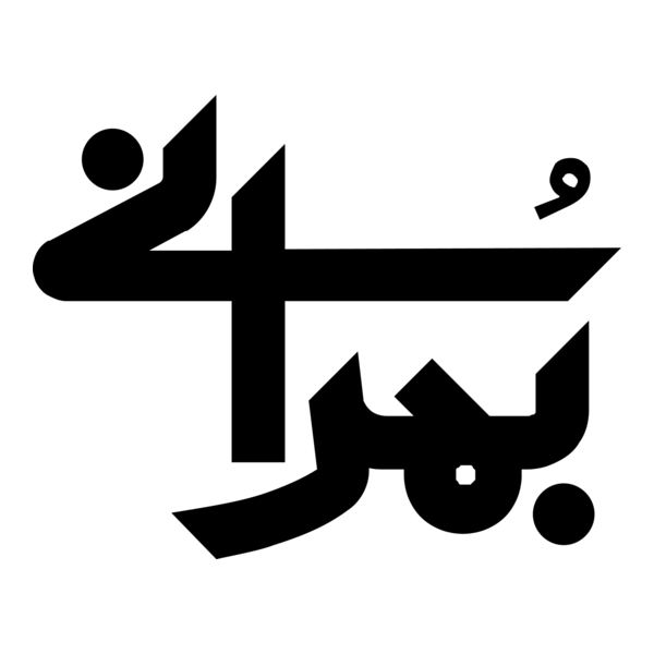 Bomrani Band Logo PNG Vector