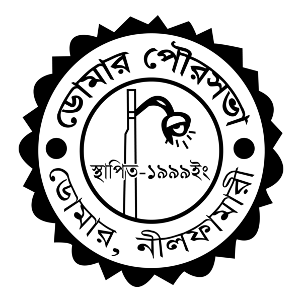 Domar Pourosova Logo PNG Vector