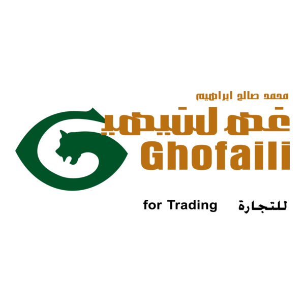 Ghofaili Logo PNG Vector