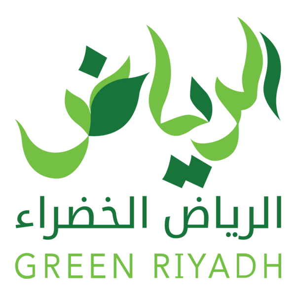Green Riyadh Logo PNG Vector