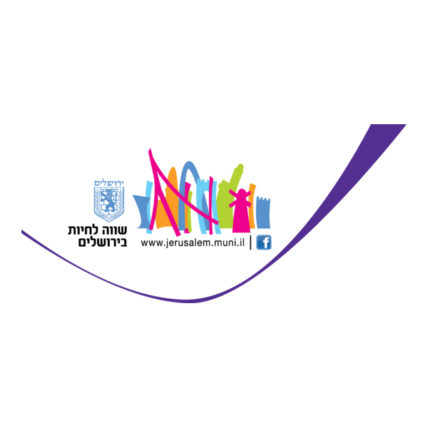 Jerusalem Municipality Logo PNG Vector