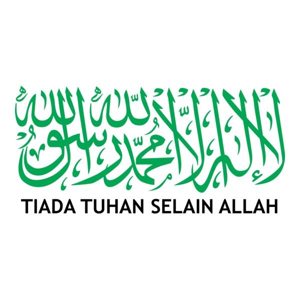 Lailahailallah Logo PNG Vector