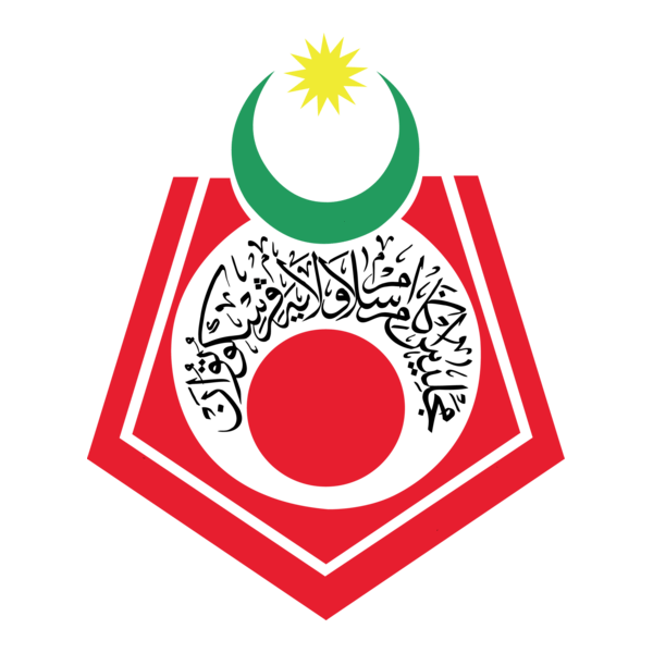 MAJLIS AGAMA ISLAM WILAYAH PERSEKUTUAN Logo PNG Vector