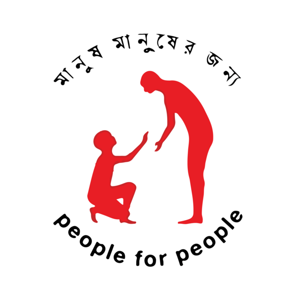 manus manuser jonno Logo PNG Vector