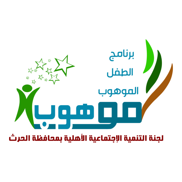 MOHOOB GENIUS CHILD PROGRAM Logo PNG Vector