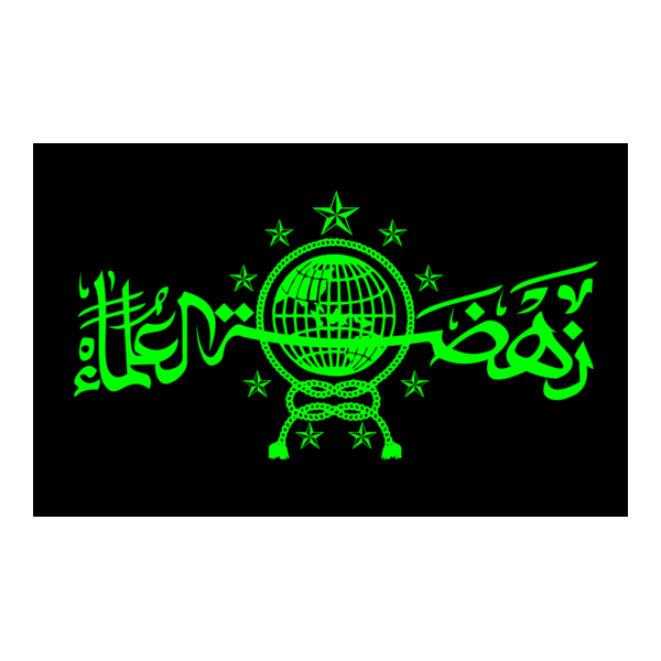 Nahdlatul Ulama Logo PNG Vector