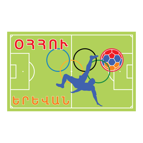 OCRS (Yerevan) 1993 Logo PNG Vector