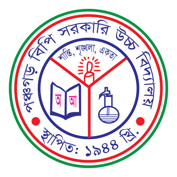 panchagarh bo govt school Logo PNG Vector