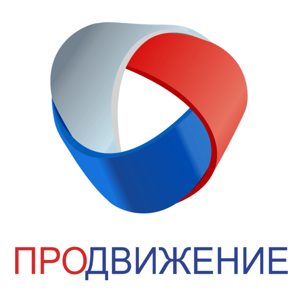 Prodvizhenie Logo PNG Vector