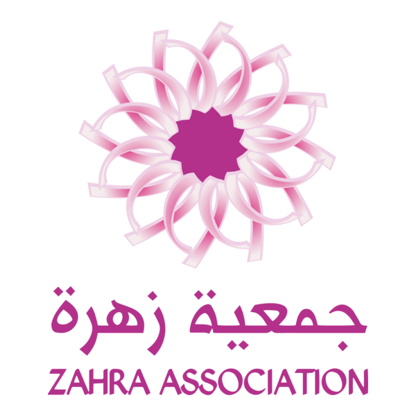 Zahra Association Logo PNG Vector