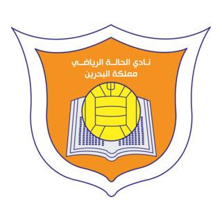 Al Hala Club Logo PNG Vector