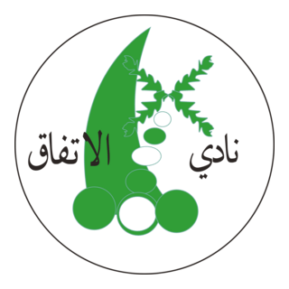 Al Ittifaq Club Logo PNG Vector