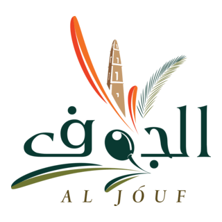 Al Jouf Logo PNG Vector