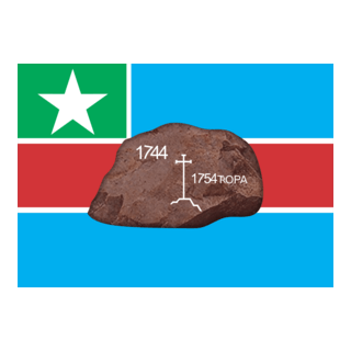 BANDEIRA DE ITACOATIARA AMAZONAS Logo PNG Vector