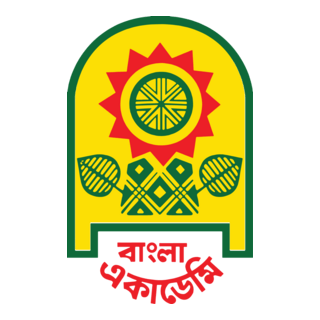 Bangla Academy Logo PNG Vector