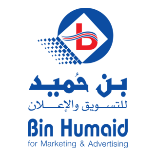 Bin Humaid Logo PNG Vector
