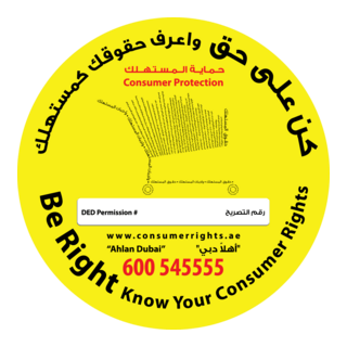 Consumer Rights Dubai UAE Logo PNG Vector