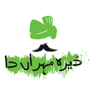 Dera meheran Da Logo PNG Vector