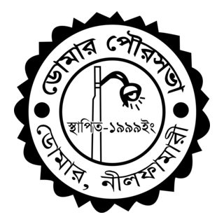 Domar Pourosova Logo PNG Vector