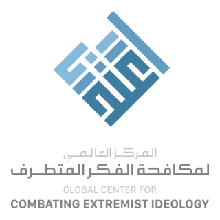 Etidal Center Logo PNG Vector